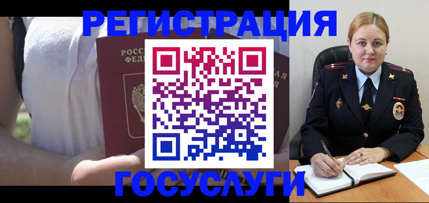 прописка ребенка в Усть-Катаве