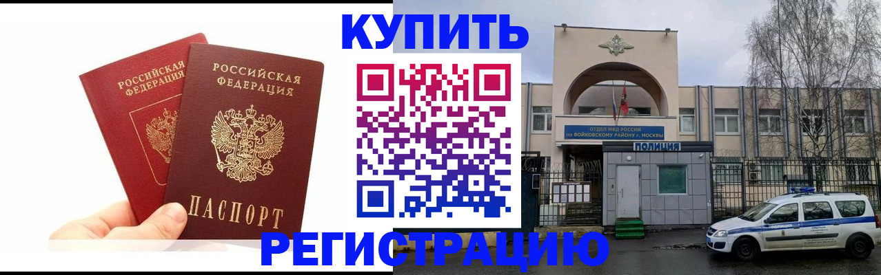 прописка для кредита в Усть-Катаве